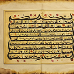 ** Elegant Arabic calligraphy showcasing traditional poetic verses with ornate gold accents on aged parchment.
2.  **